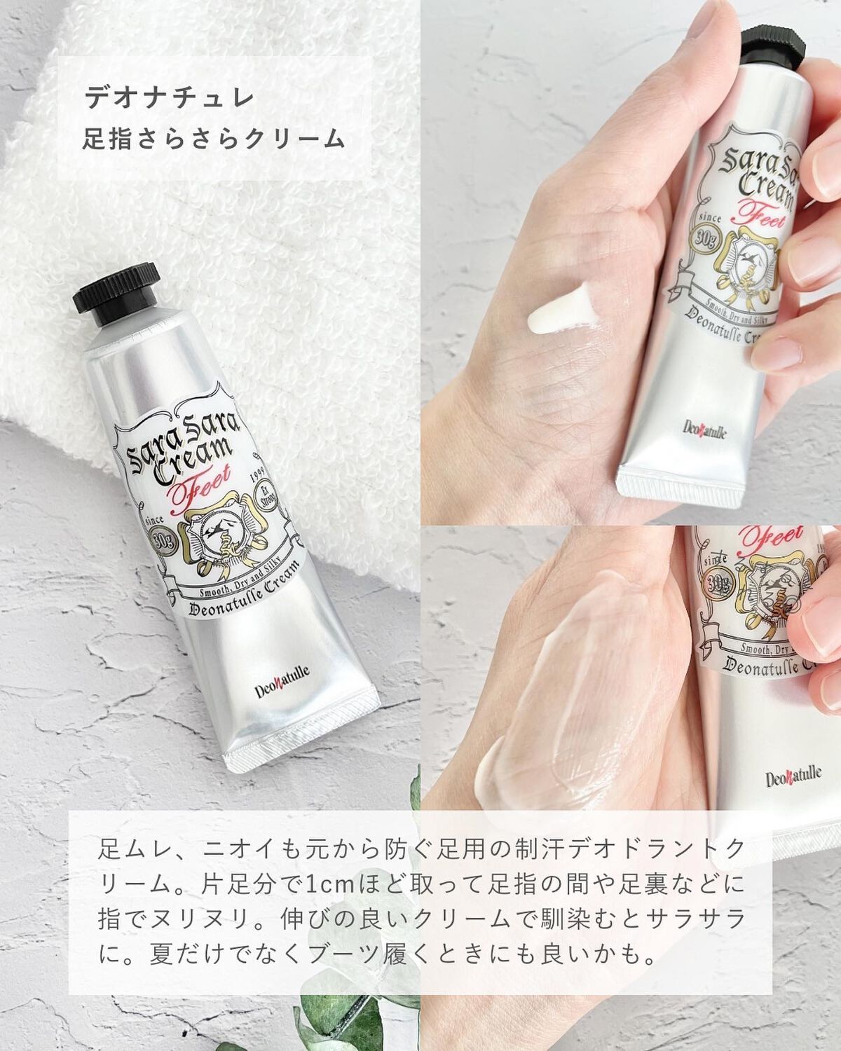 薬用ソフトストーンＷ/デオナチュレ/デオドラント・制汗剤を使ったクチコミ（3枚目）