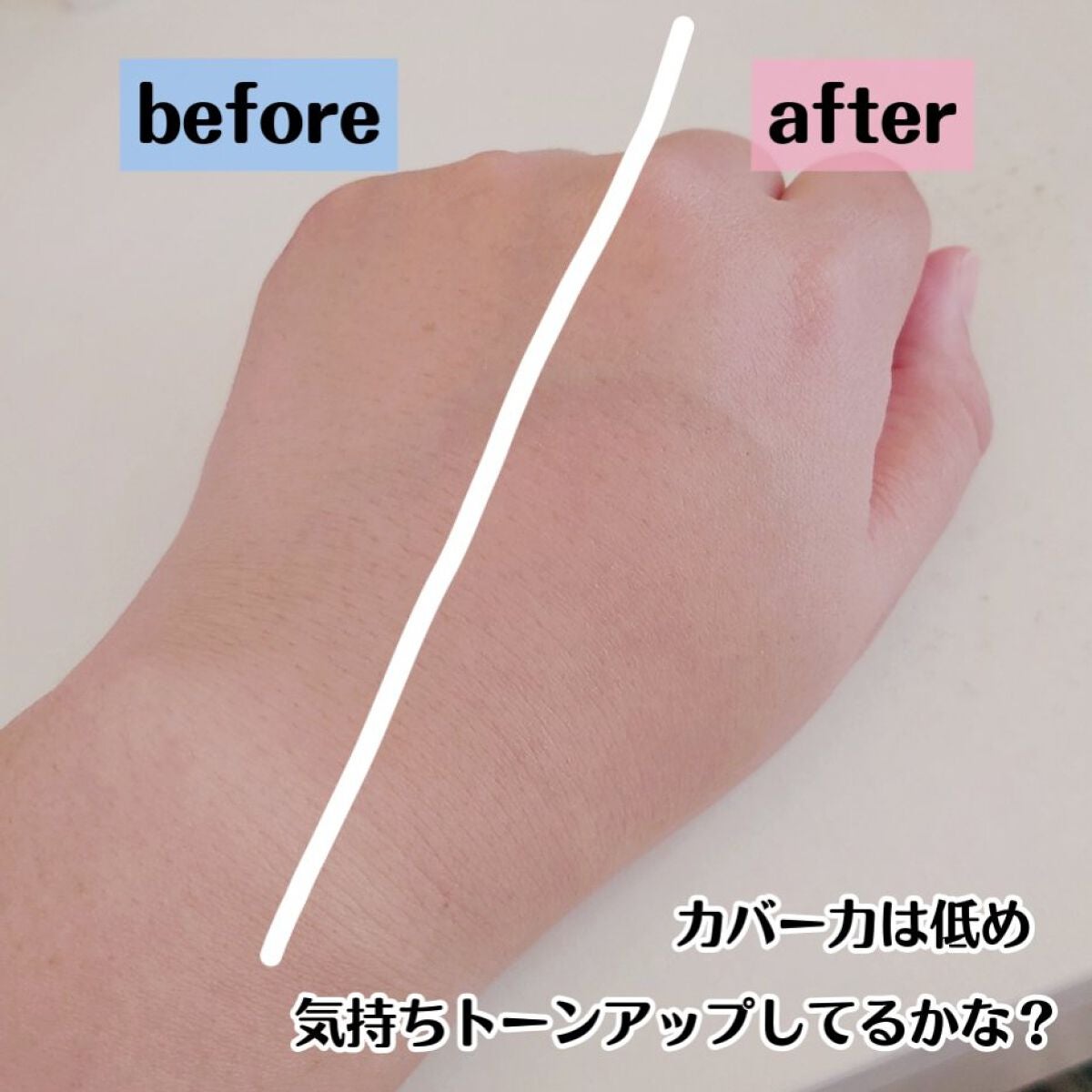 スキンケアUV下地/なめらか本舗/化粧下地を使ったクチコミ(5枚目)