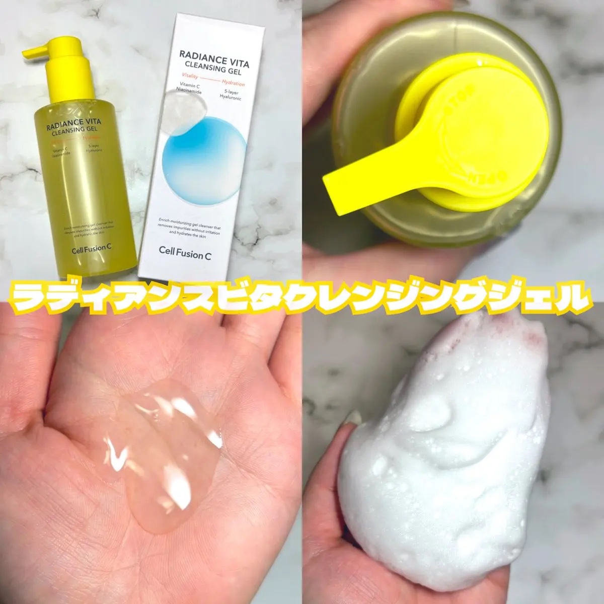ラディアンスビタトナー/Cell Fusion C(セルフュージョンシー)/化粧水を使ったクチコミ（2枚目）