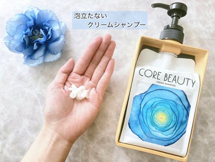 クリームシャンプー/CORE BEAUTY/市販シャンプーを使ったクチコミ(2枚目)