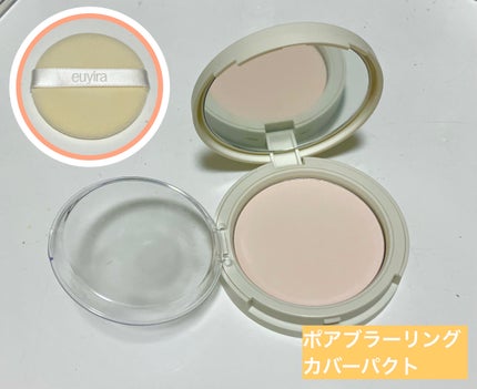 シーザマジック トーンアップ クリーム/EUYIRA/化粧下地を使ったクチコミ(5枚目)