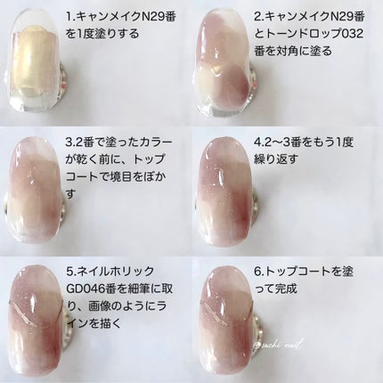 カラフルネイルズ/キャンメイク/マニキュアを使ったクチコミ(5枚目)