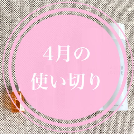 美白 化粧水/WHITH WHITE/化粧水を使ったクチコミ(1枚目)