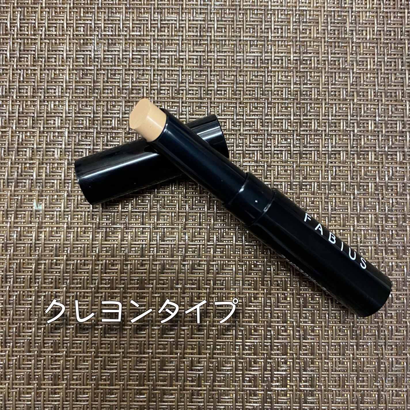 クロノセル/FABIUS/美容液を使ったクチコミ(6枚目)