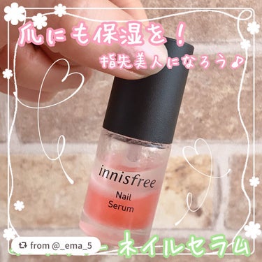 ネイルセラム/innisfree/ネイルオイル・トリートメントを使ったクチコミ（1枚目）