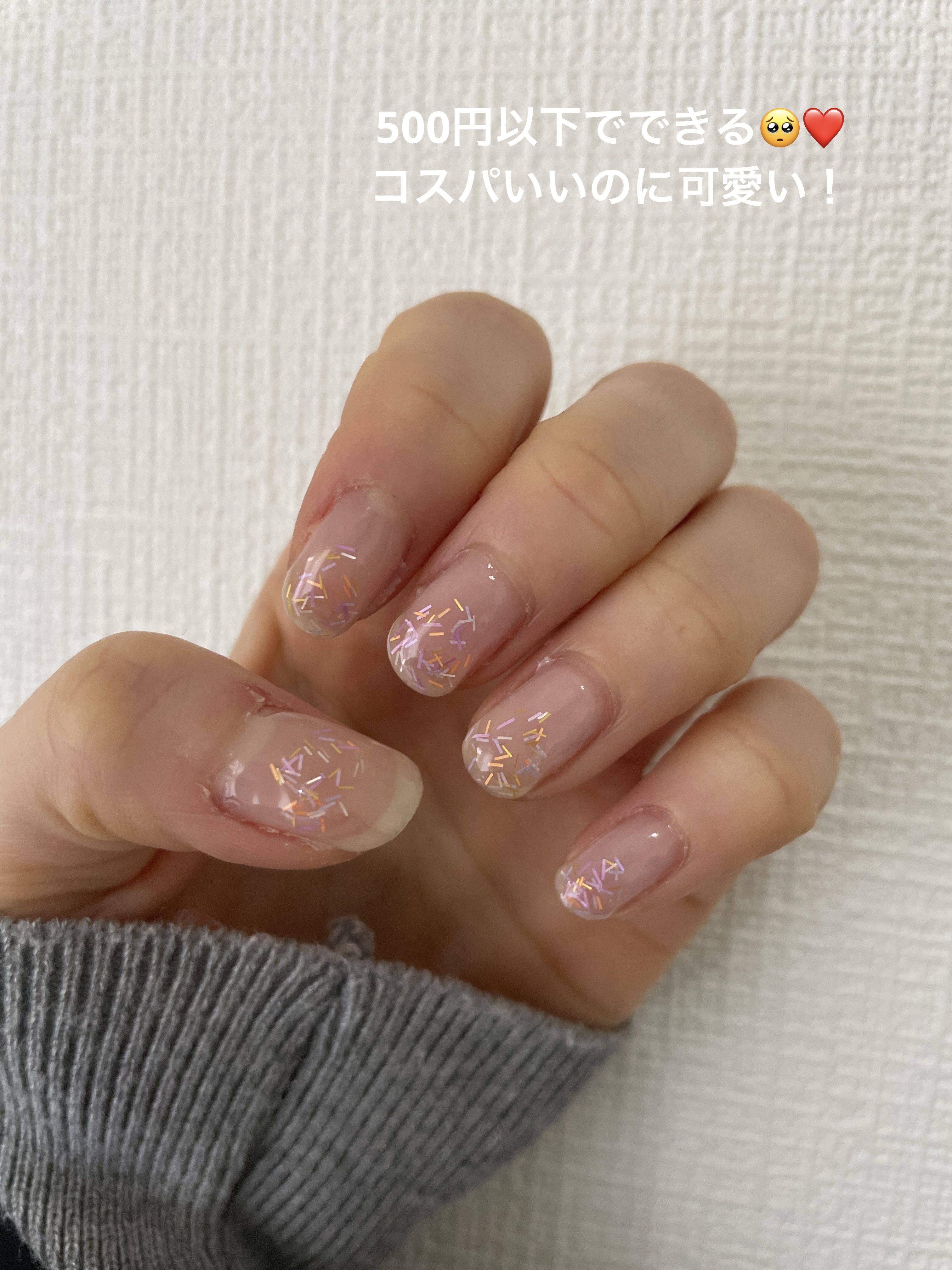 BRG ジェルネイル/DAISO/ジェルネイルを使ったクチコミ（2枚目）