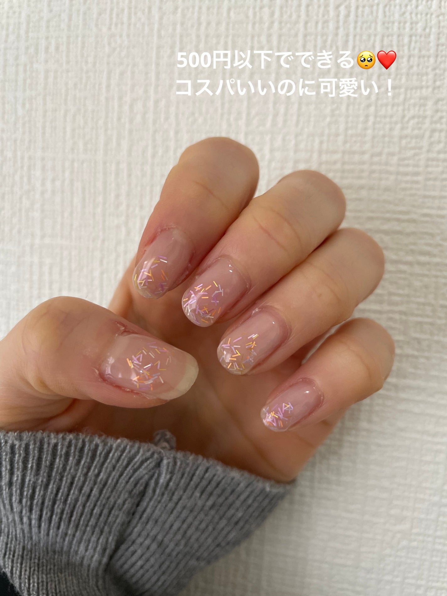 BRG ジェルネイル/DAISO/ジェルネイルを使ったクチコミ(2枚目)
