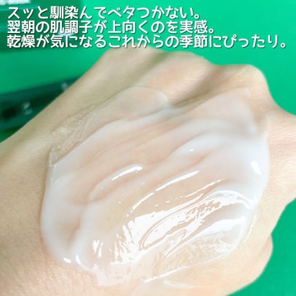 CICA スリーピングマスク/VT/シートマスク・パックを使ったクチコミ(7枚目)