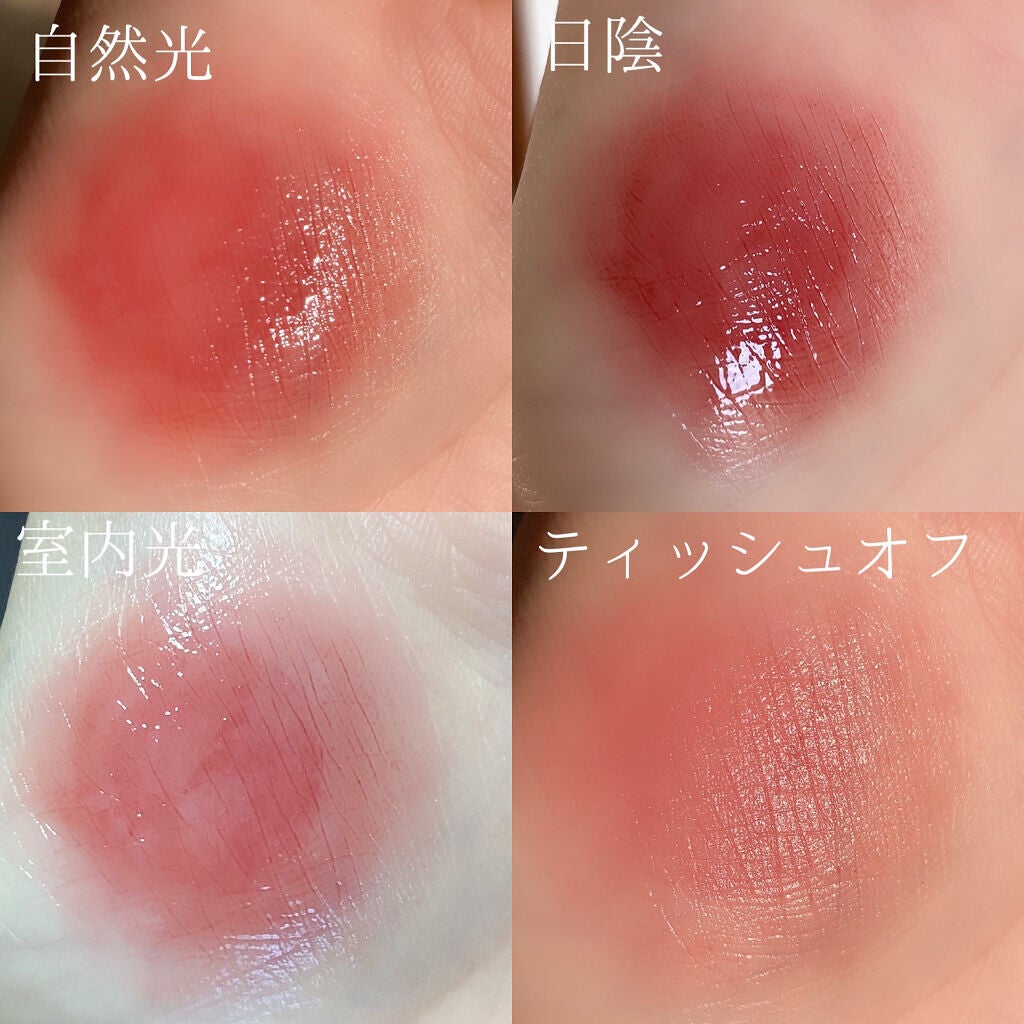 シャインミラーティント/COLORKEY/リップティントを使ったクチコミ(3枚目)