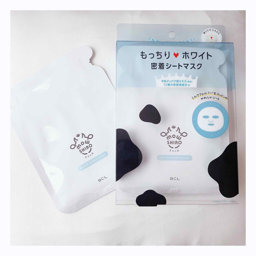 ホワイト シートマスク/モウシロ/シートマスク・パックを使ったクチコミ(2枚目)