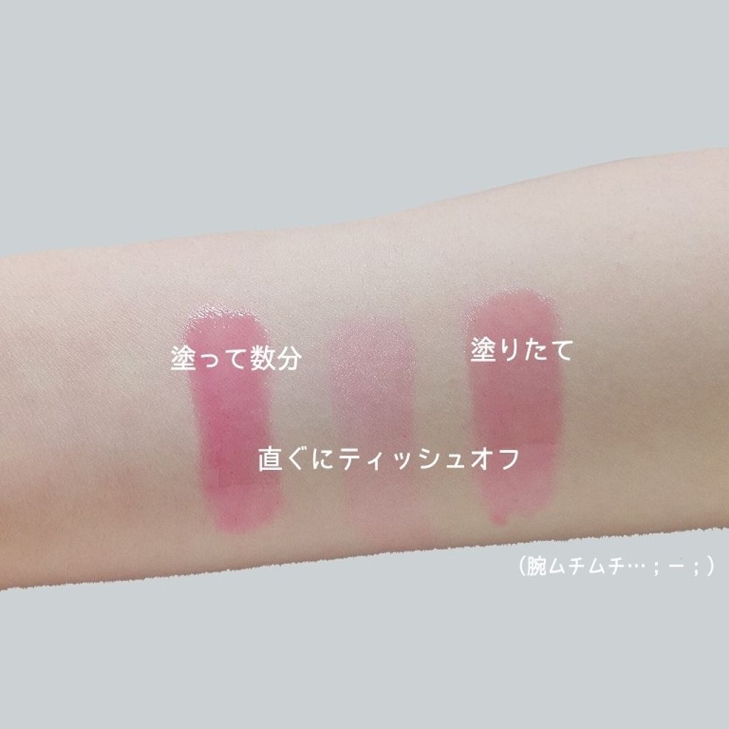 ディアダーリン オイルティント/ETUDE/リップグロスを使ったクチコミ(3枚目)