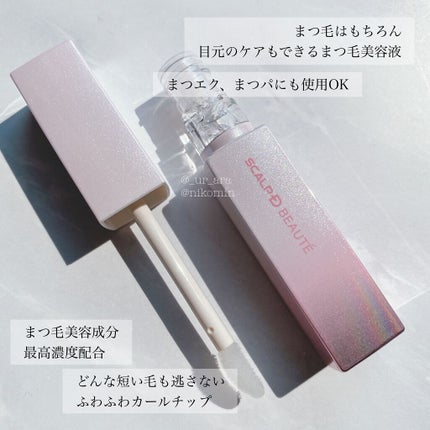 スカルプDボーテ ピュアフリーアイラッシュセラム プレミアムクイーン/アンファー(スカルプD)/まつげ美容液を使ったクチコミ(2枚目)