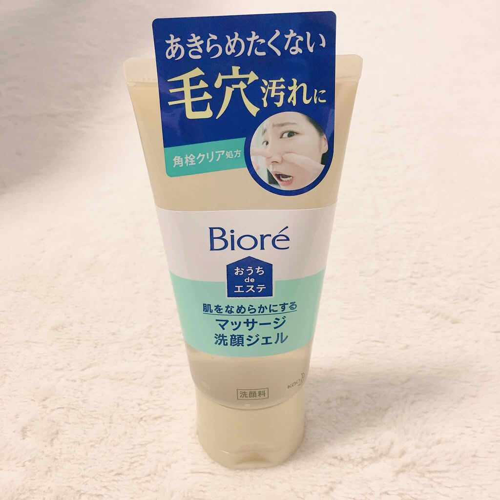 おうちdeエステ 肌をなめらかにする マッサージ洗顔ジェル/ビオレ/その他洗顔料を使ったクチコミ(1枚目)