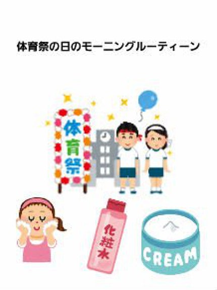 ã䜿ã£ãã¯ãã³ãïŒ1æç®ïŒ