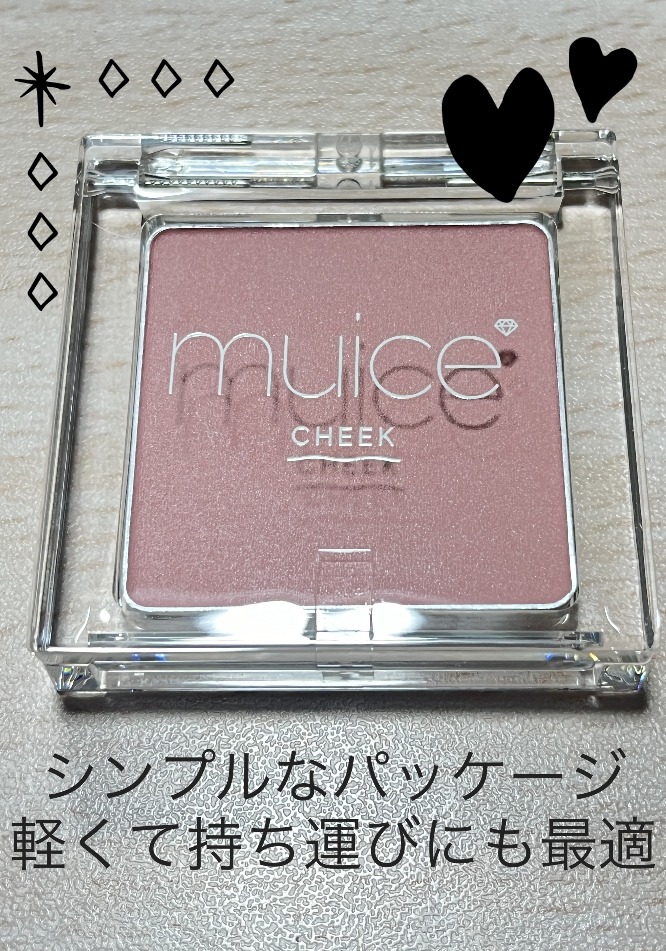 ぽわんチーク｜muiceの口コミ - ✳️muice ぽわんチーク 03 ばぶみ