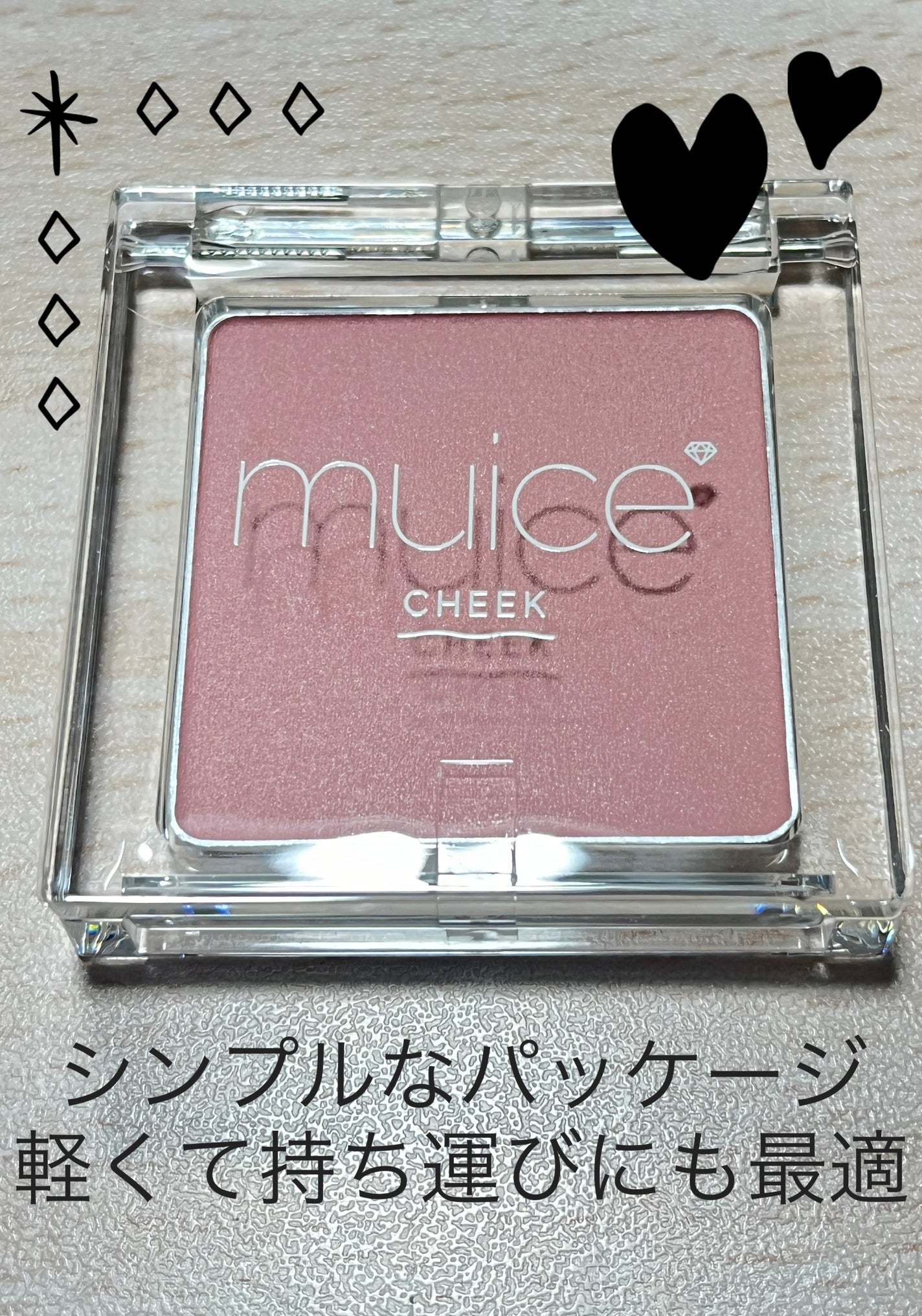 ぽわんチーク/muice/パウダーチークを使ったクチコミ(3枚目)