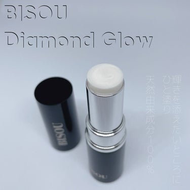 Diamond Glow/BISOU/ハイライトを使ったクチコミ（1枚目）