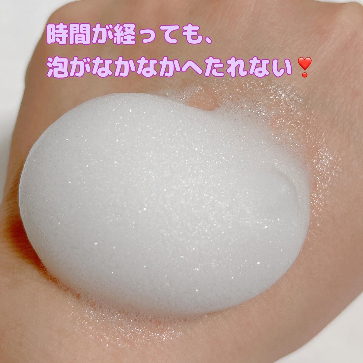 泡洗顔 ブライトアップ/ビフェスタ/泡洗顔を使ったクチコミ（3枚目）