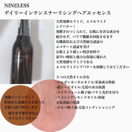 ohana on LIPS 「..@nineless_jp@nineless_officia..」(4枚目)