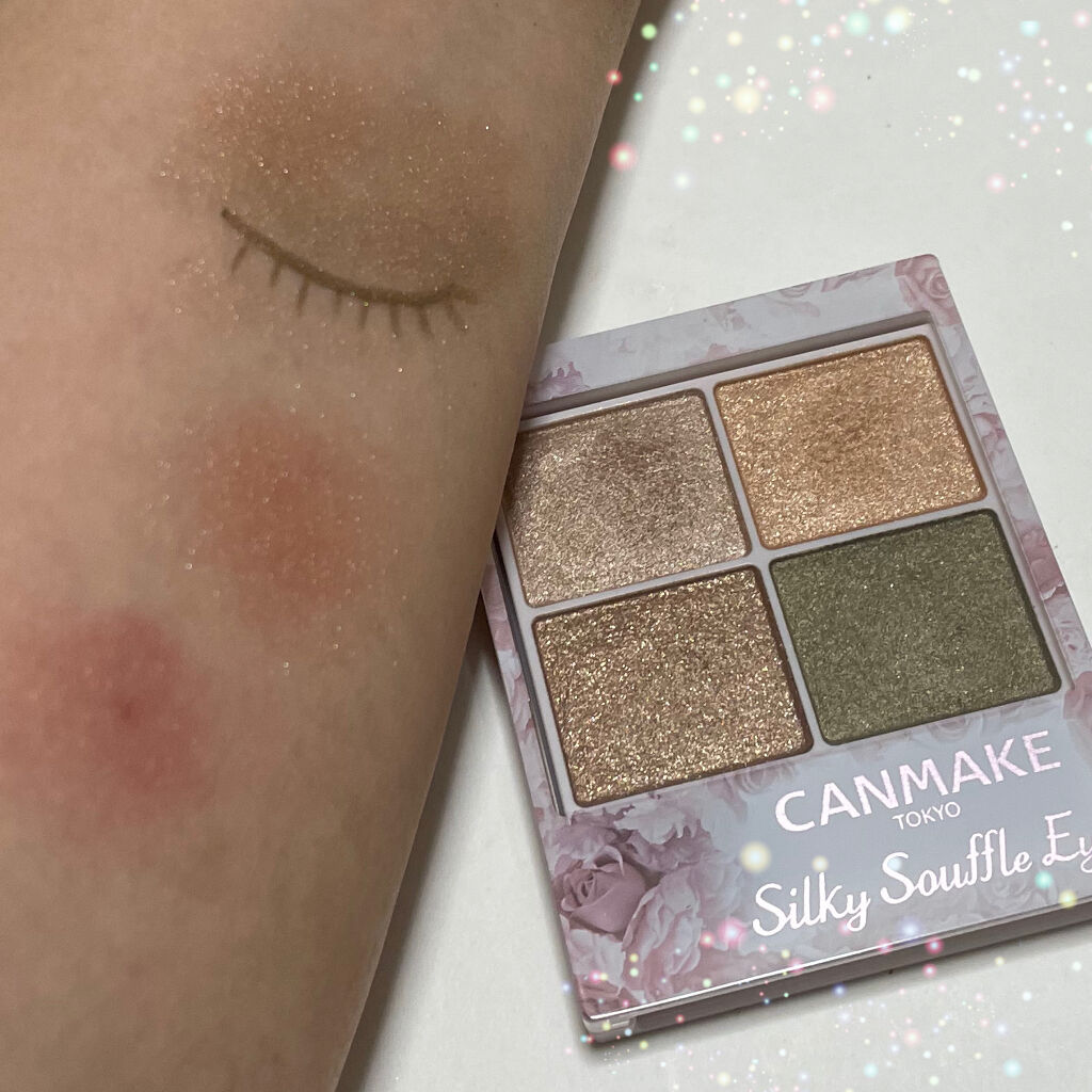シルキースフレアイズ/キャンメイク/アイシャドウパレットを使ったクチコミ（2枚目）