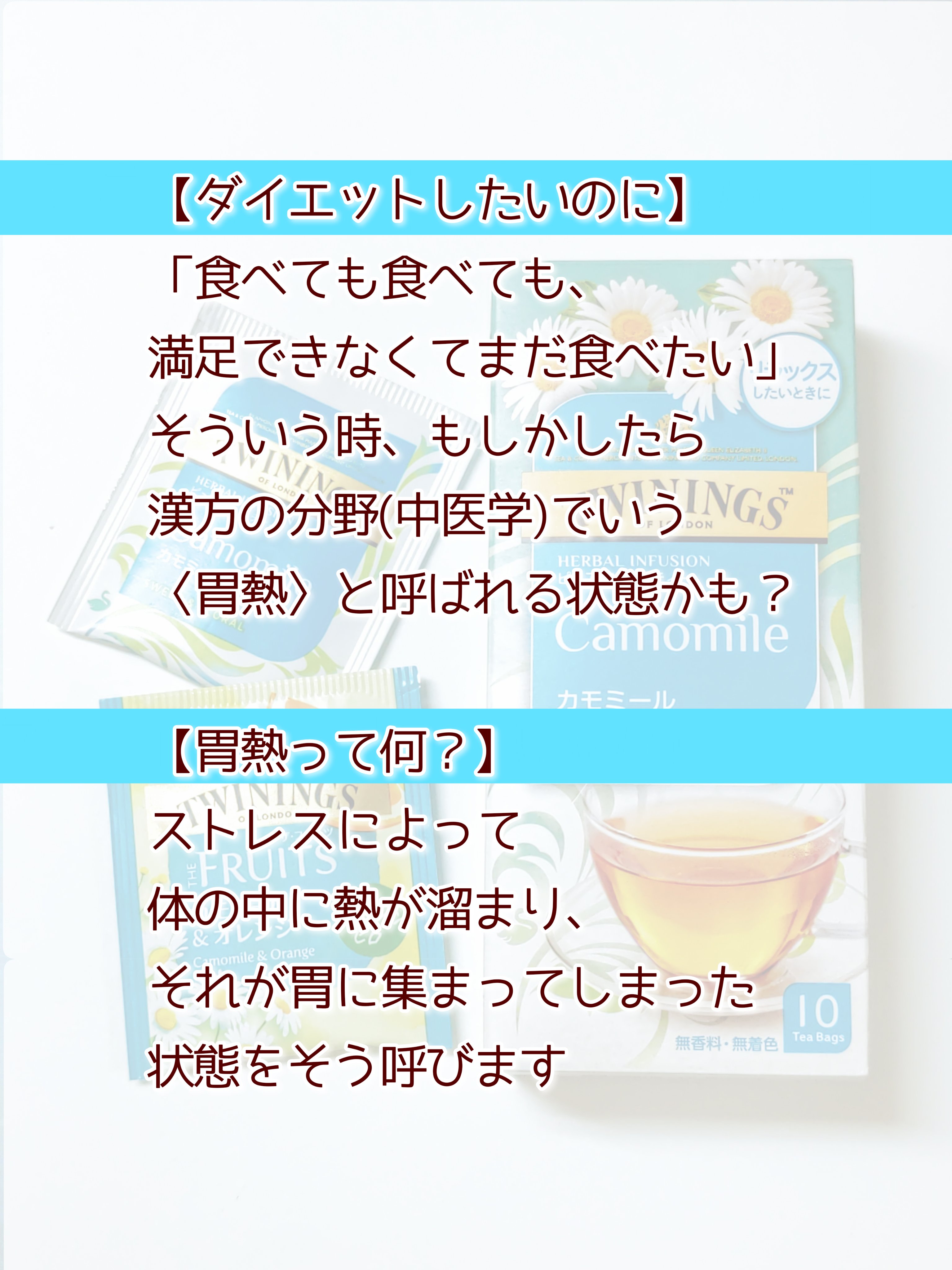 カモミール  ティー  ラテ/スターバックス/ドリンクを使ったクチコミ（2枚目）