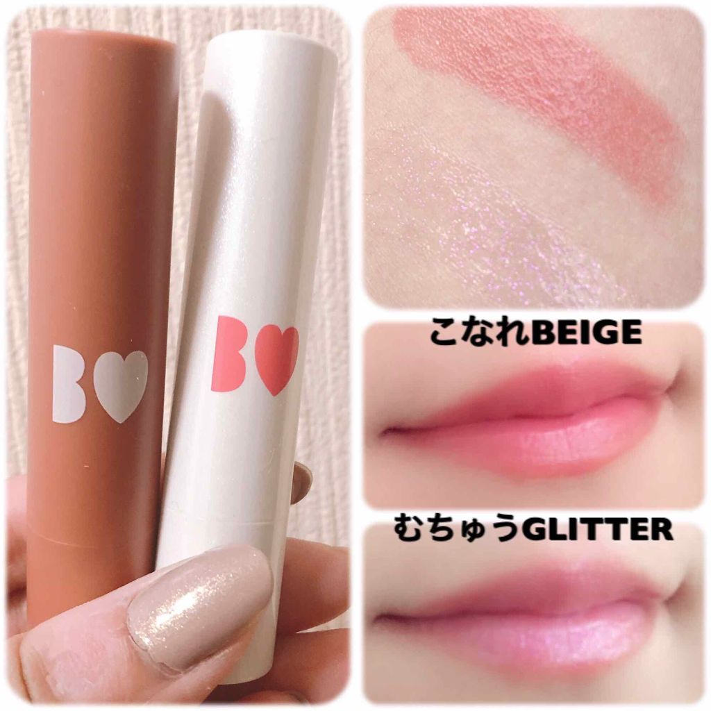 つやぷるリップR/b idol/口紅を使ったクチコミ（1枚目）