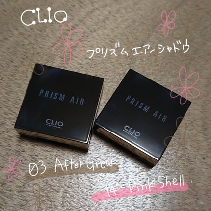 プリズム エアー シャドウ 14 PINK SHELL/CLIO/単色アイシャドウを使ったクチコミ(1枚目)
