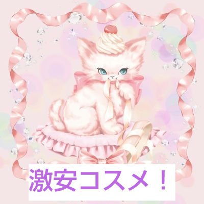 アイカラーパレット/ティアラガール/アイシャドウパレットを使ったクチコミ（1枚目）