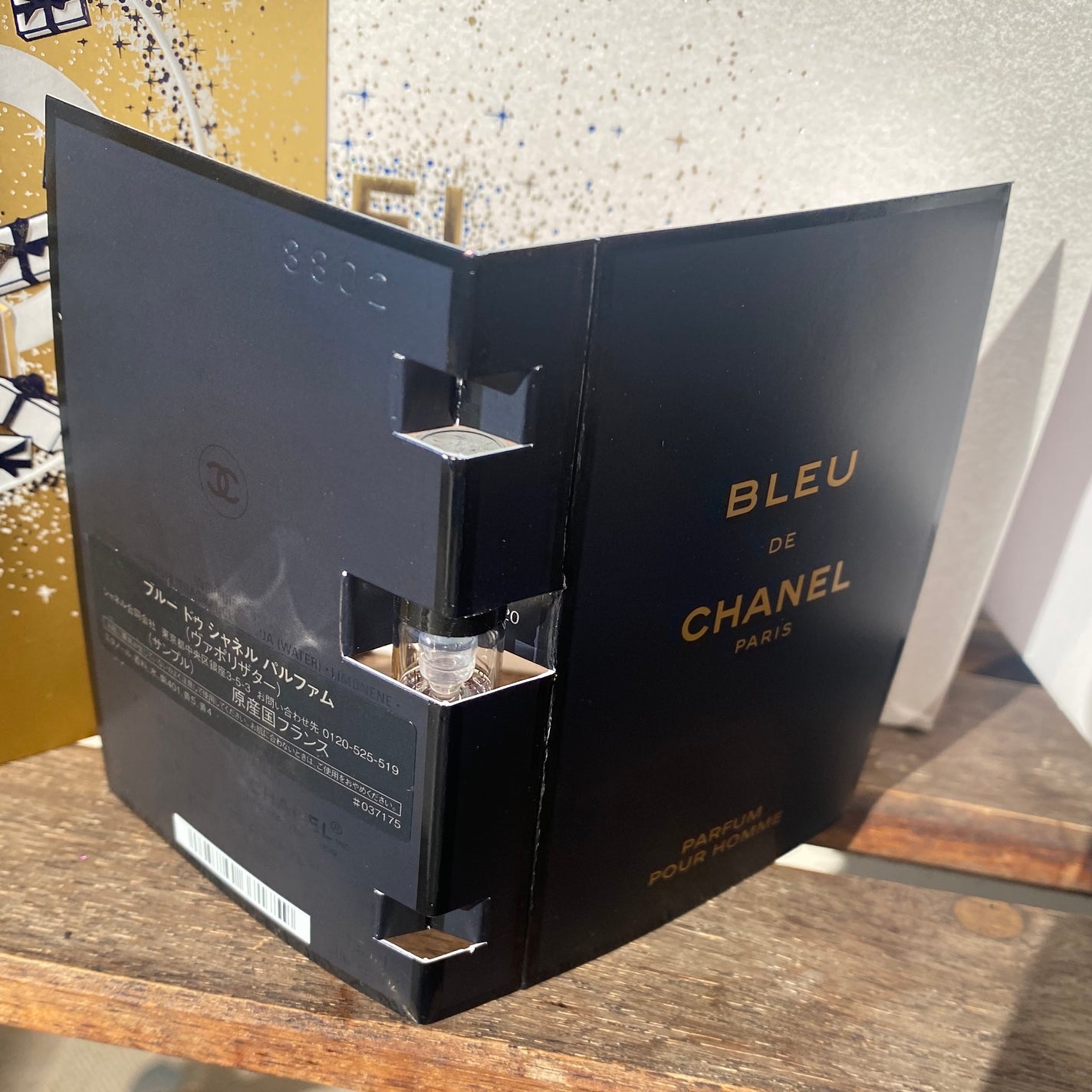 ブルー ドゥ シャネル オードゥ パルファム(ヴァポリザター)/CHANEL/香水(メンズ)を使ったクチコミ(2枚目)