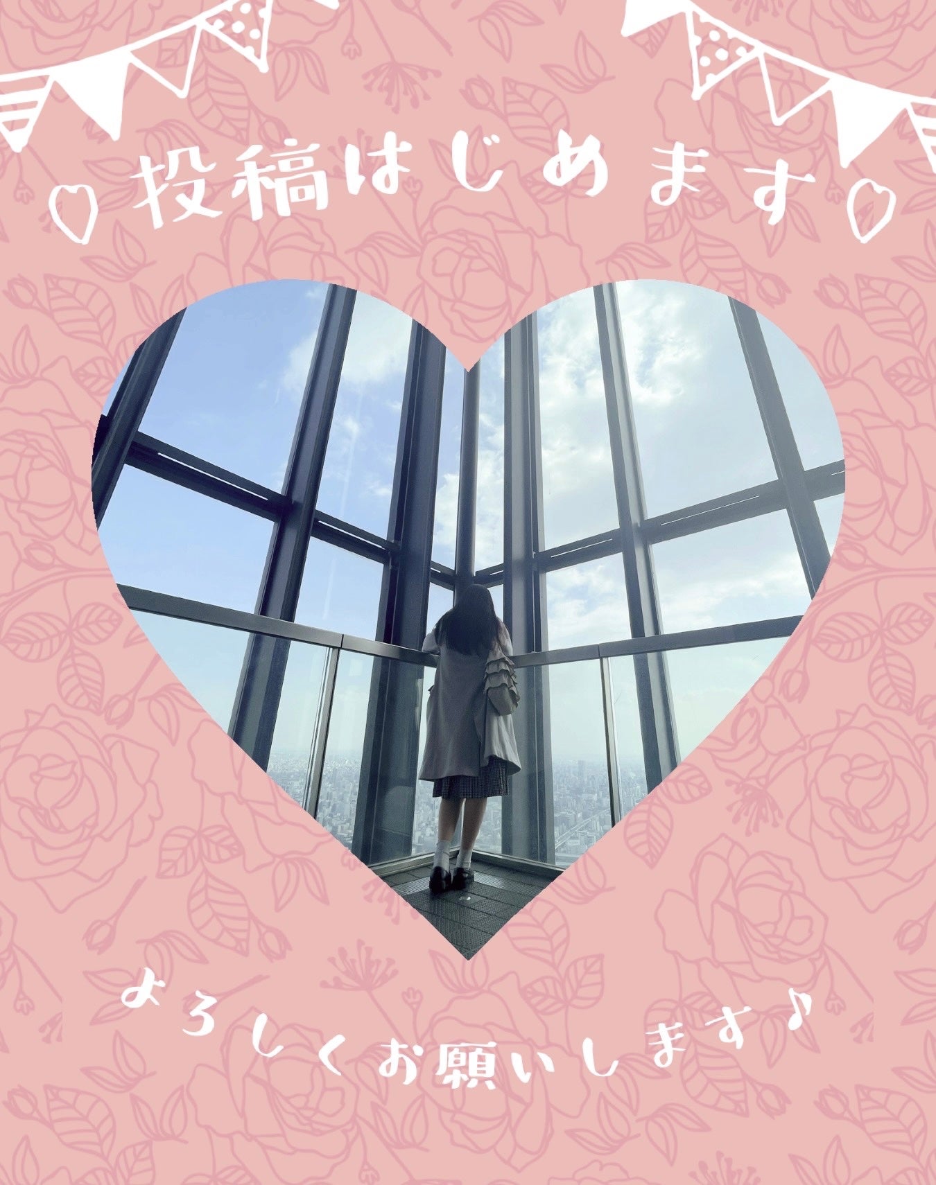 虚 on LIPS 「はじめまして!虚と申します☺️ご覧いただきありがとうございます..」(1枚目)