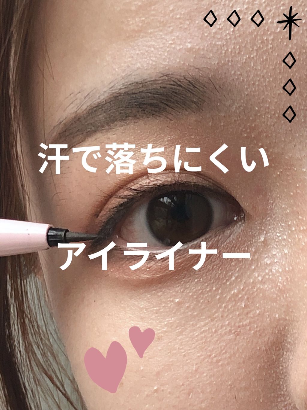 ロング ラスティング アイライナー/DAISY DOLL by MARY QUANT/リキッドアイライナーを使ったクチコミ（1枚目）