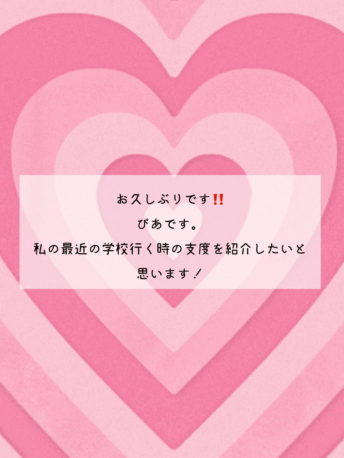 ハトムギ化粧水(ナチュリエ スキンコンディショナー R )/ナチュリエ/化粧水を使ったクチコミ（2枚目）