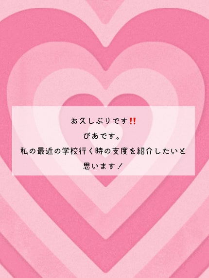 ハトムギ化粧水(ナチュリエ スキンコンディショナー R )/ナチュリエ/化粧水を使ったクチコミ(2枚目)