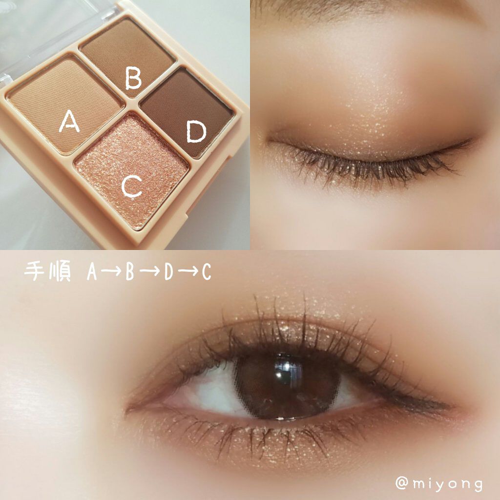 ベターザンアイズ/rom&nd/アイシャドウパレットを使ったクチコミ（2枚目）