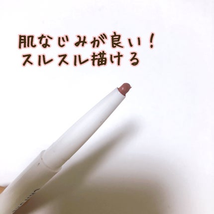 リップ ライナー/ちふれ/リップライナーを使ったクチコミ(2枚目)