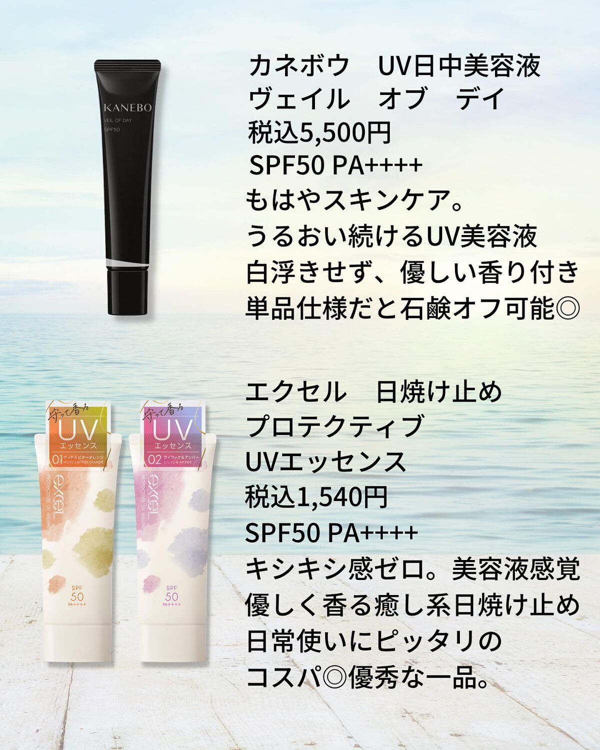 ミノン アミノモイスト ブライトアップベース UV/ミノン/化粧下地を使ったクチコミ（2枚目）