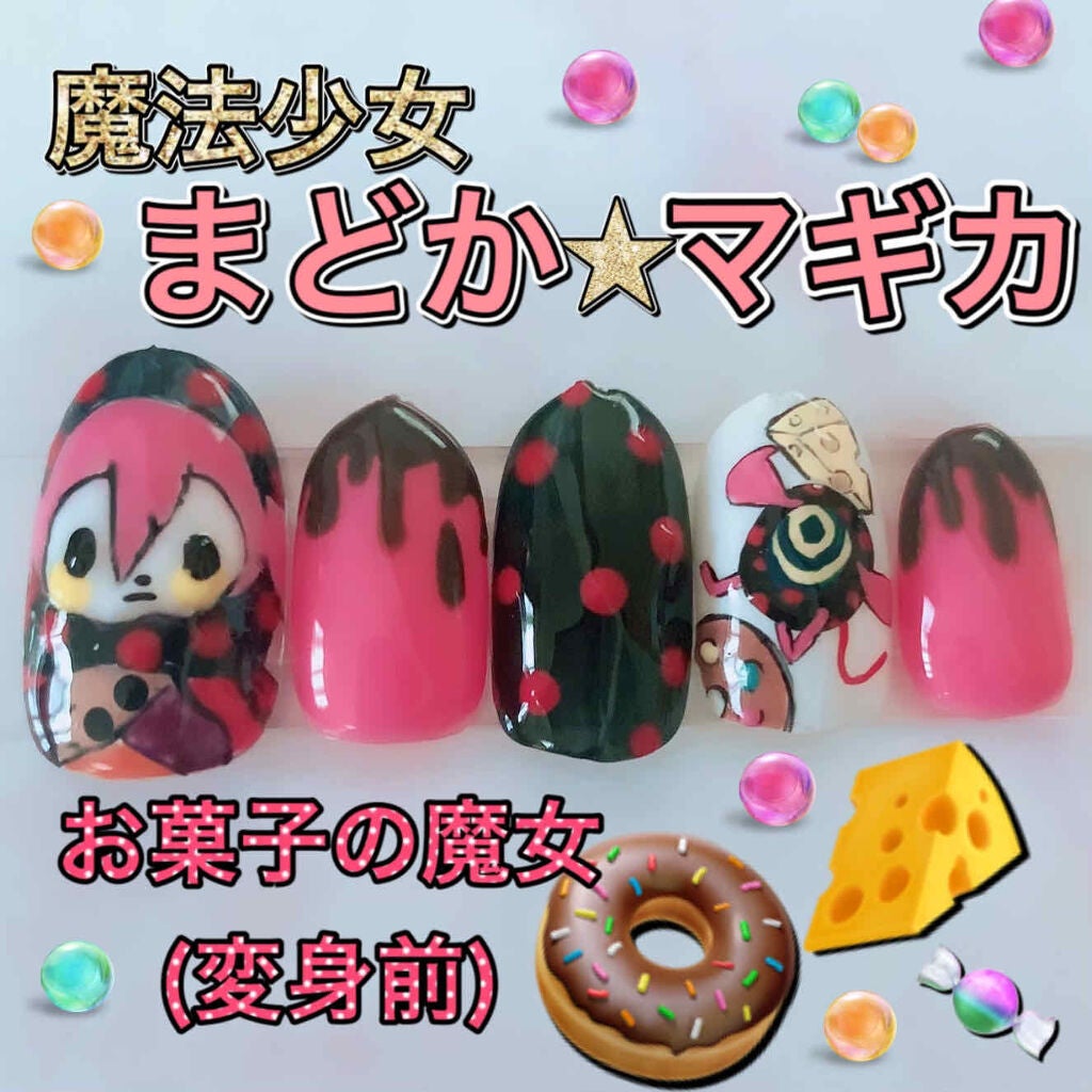 プリジェル カラーEX/プリジェル/ジェルネイルを使ったクチコミ(1枚目)