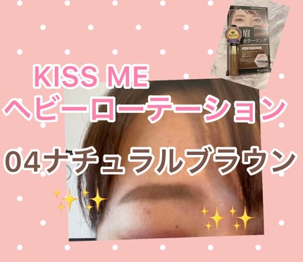 カラーリングアイブロウ/ヘビーローテーション/眉マスカラを使ったクチコミ(2枚目)