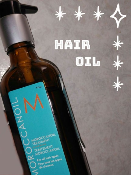モロッカンオイル トリートメント/モロッカンオイル/ヘアオイルを使ったクチコミ(1枚目)