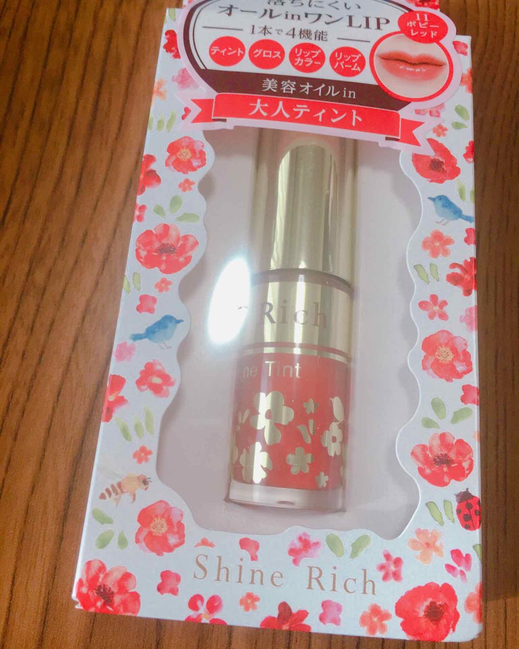 オールインワンティント/シャインリッチ/リップティントを使ったクチコミ(2枚目)