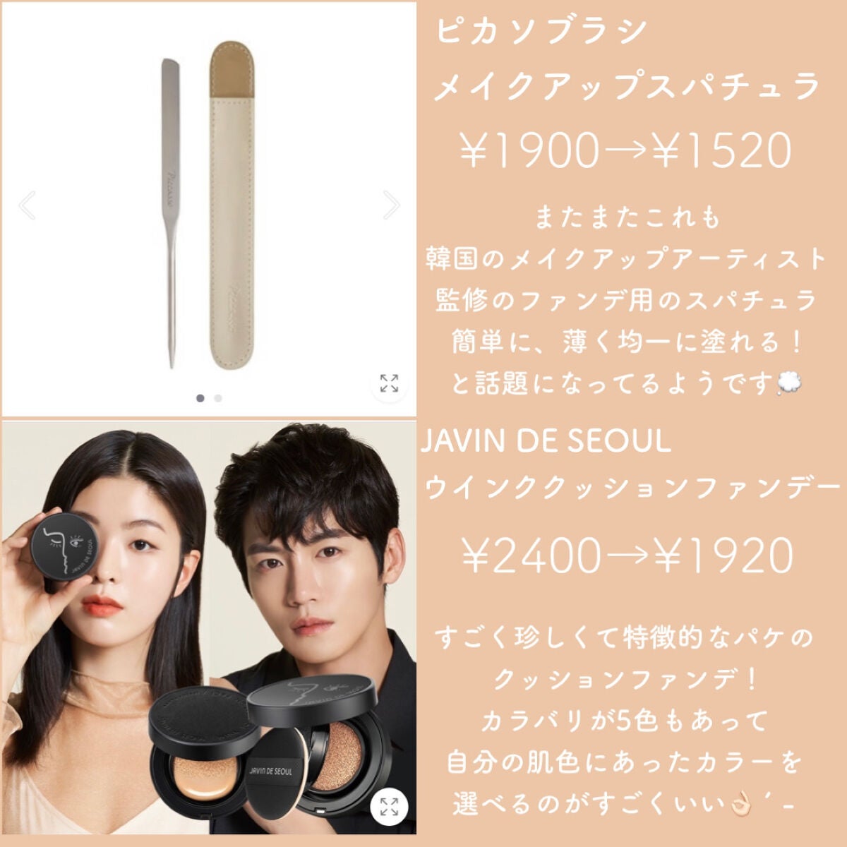 ブラック クッション/HERA/クッションファンデーションを使ったクチコミ(4枚目)