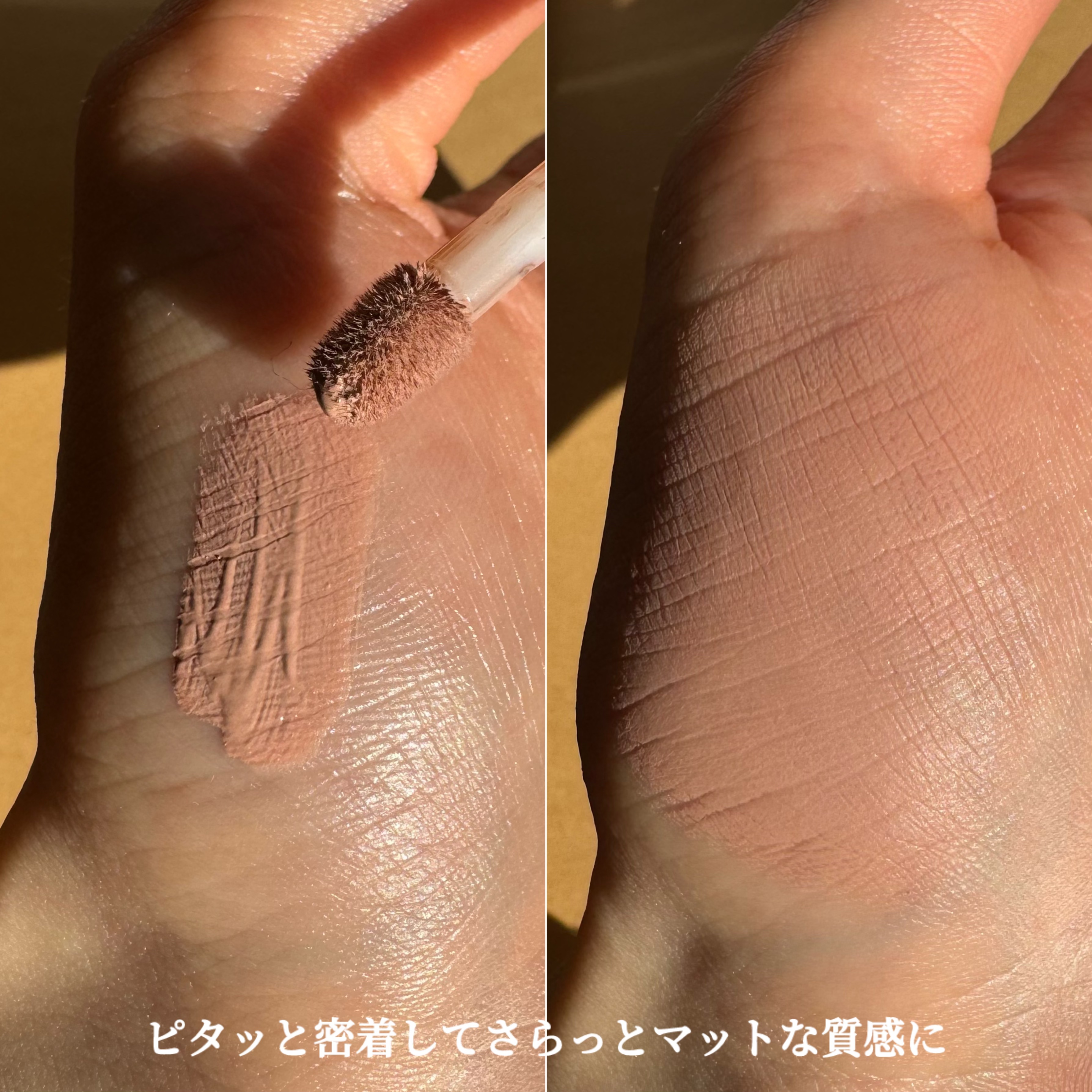 ウインク アイ シェード プライマー/Javin De Seoul/リキッドアイシャドウを使ったクチコミ（2枚目）