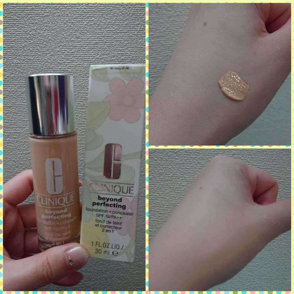 ビヨンド パーフェクティング ファンデーション 19/CLINIQUE/リキッドファンデーションを使ったクチコミ（1枚目）