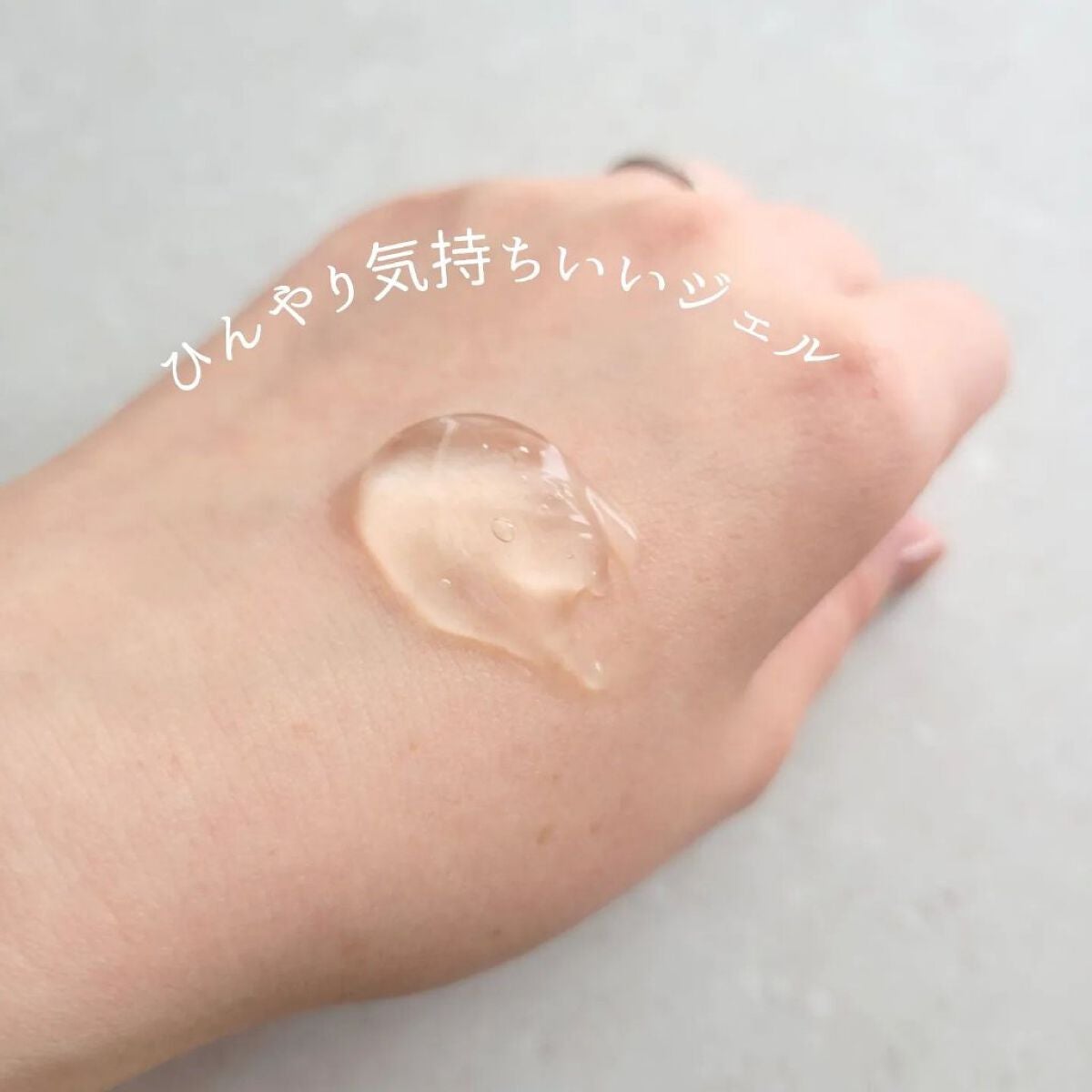 マイルド&モイスチャーアロエジェル/ネイチャーリパブリック/ボディローションを使ったクチコミ(3枚目)