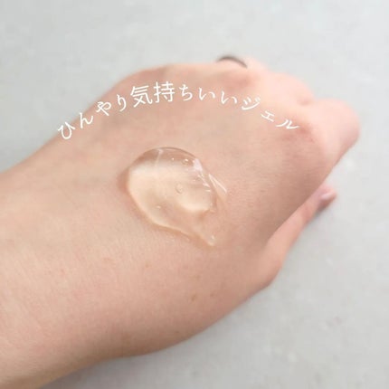 マイルド&モイスチャーアロエジェル/ネイチャーリパブリック/ボディローションを使ったクチコミ(3枚目)