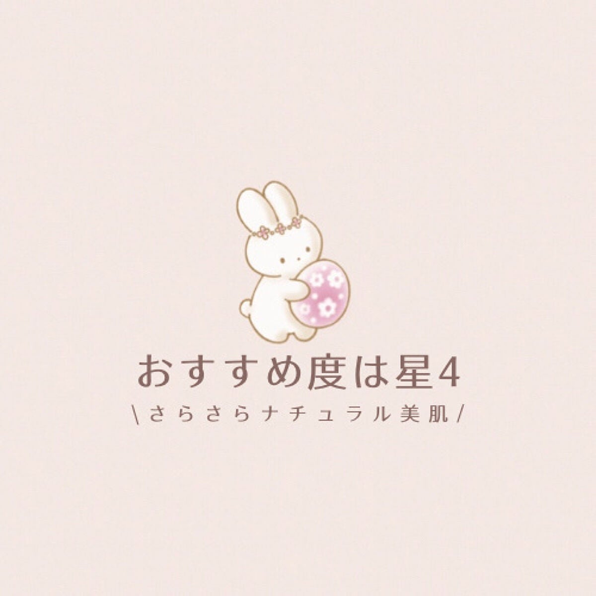 プロフィニッシュファンデーション/インテグレート/パウダーファンデーションを使ったクチコミ(8枚目)