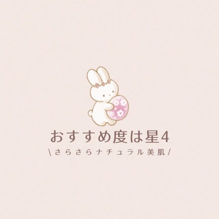 プロフィニッシュファンデーション/インテグレート/パウダーファンデーションを使ったクチコミ(8枚目)