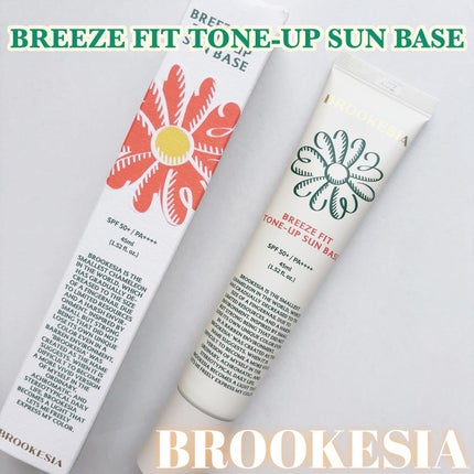 ブリーズフィット トーンアップ サンベース/BROOKESIA/日焼け止めクリームを使ったクチコミ(1枚目)