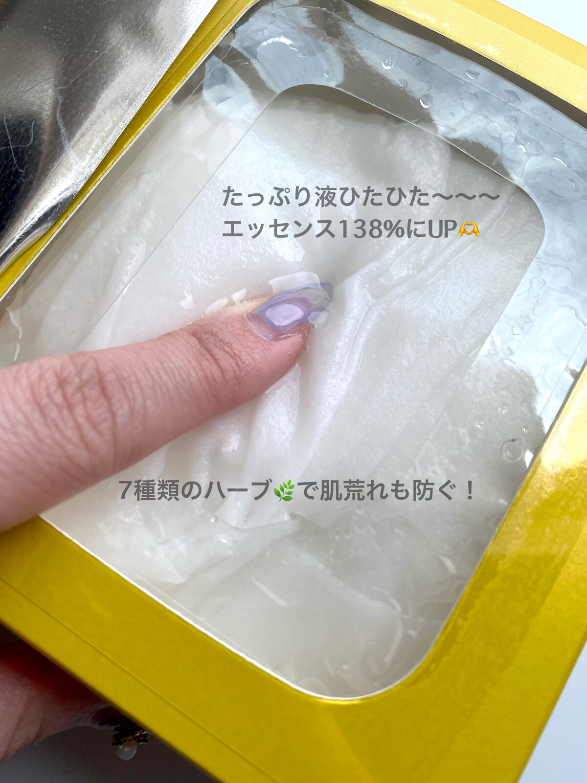 ルルルン ハイドラ V マスク/ルルルン/シートマスク・パックを使ったクチコミ（2枚目）