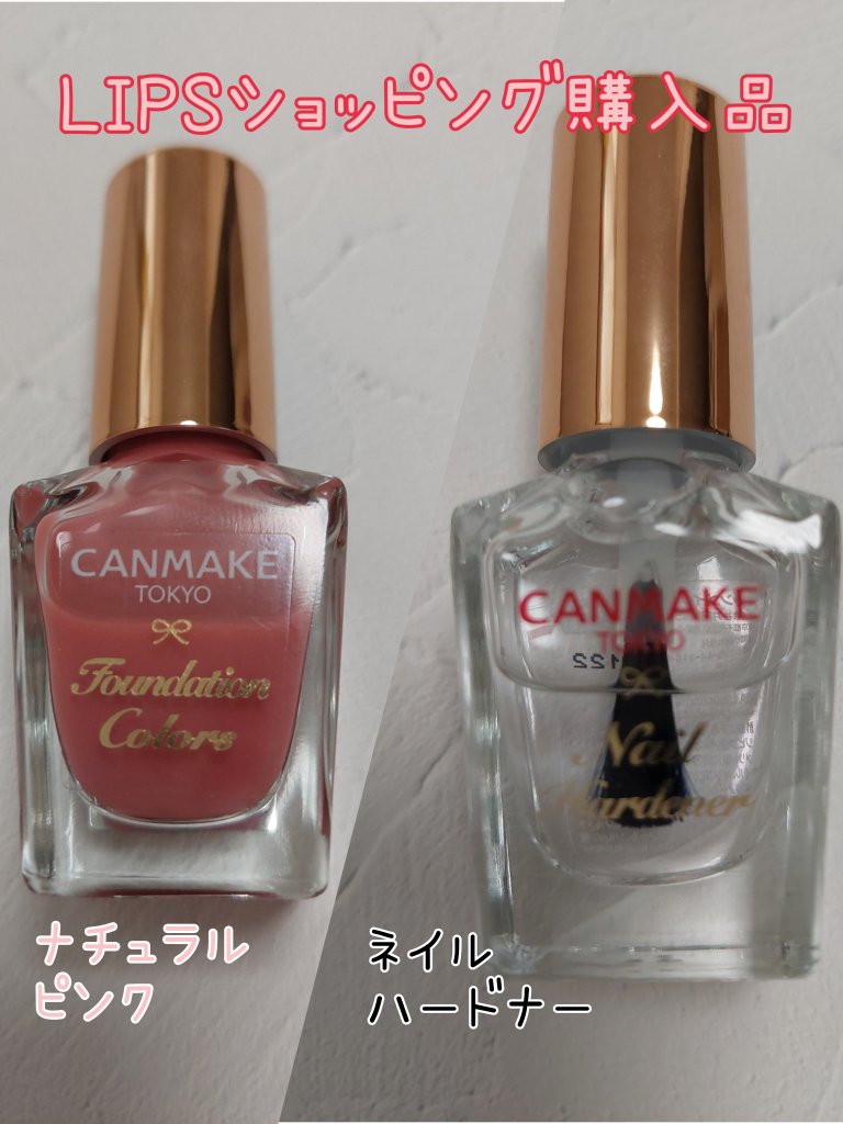ファンデーションカラーズ/キャンメイク/マニキュアを使ったクチコミ（1枚目）